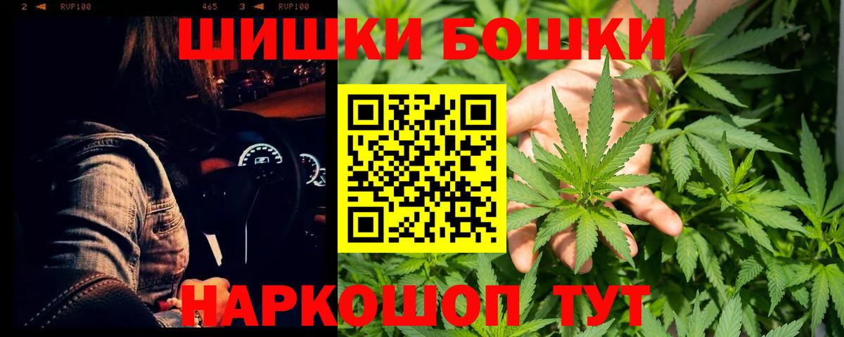 Марихуана OG Kush  Канабис индика  Вход с VPN  Шишки марихуана гибрид  Обь 